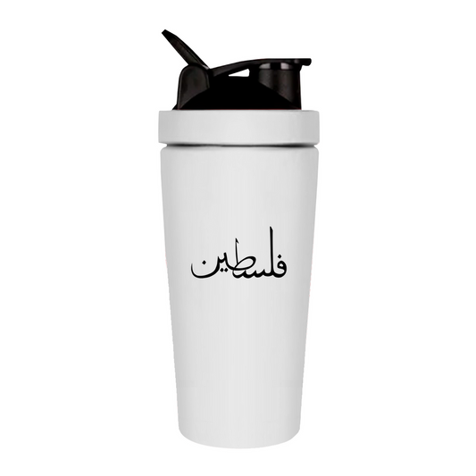 PALESTINE - Fitness Shaker 750ml